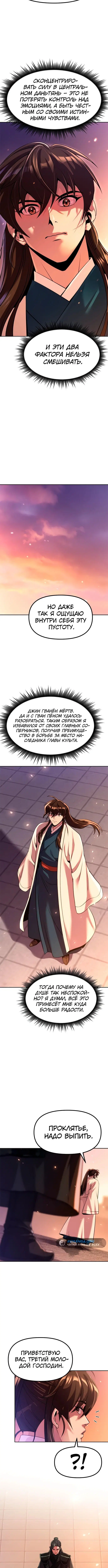 Page 1.001