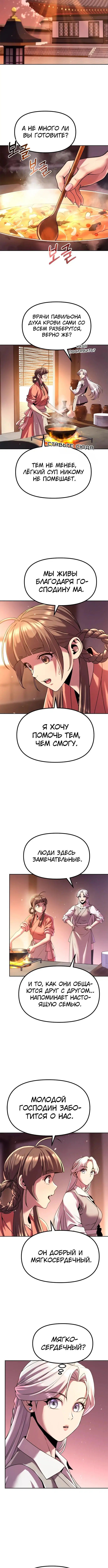 Page 1.003