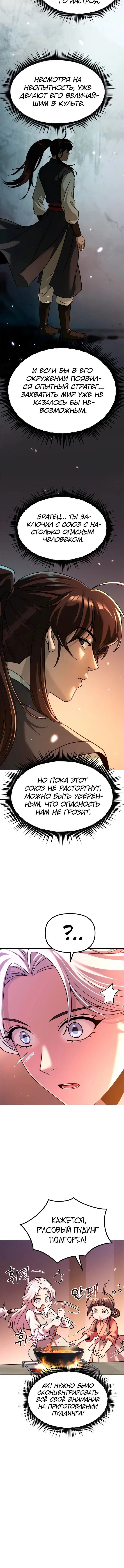 Page 1.005