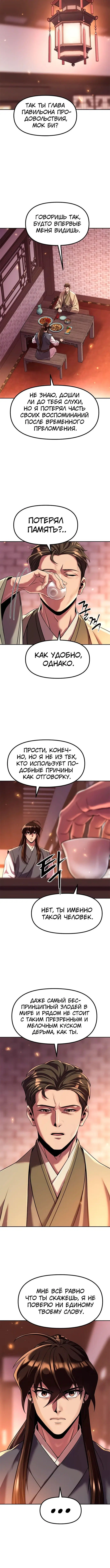 Page 1.005
