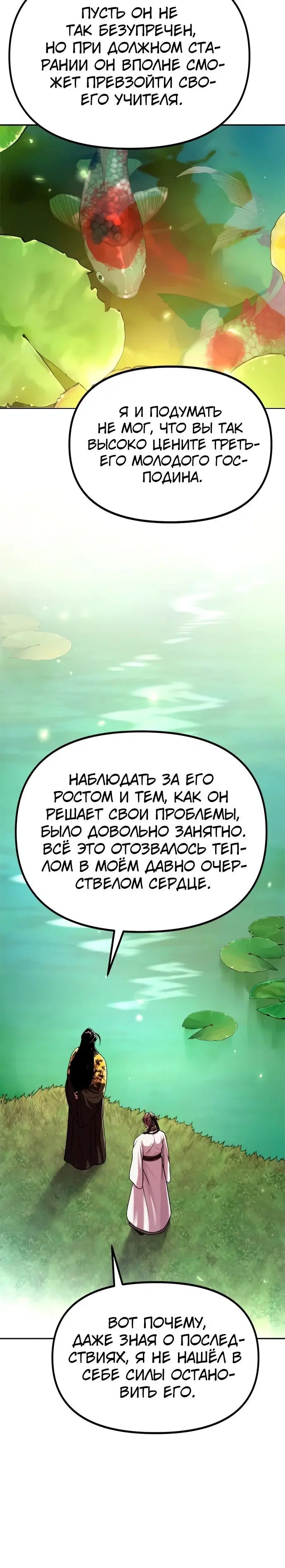 Page 1.006