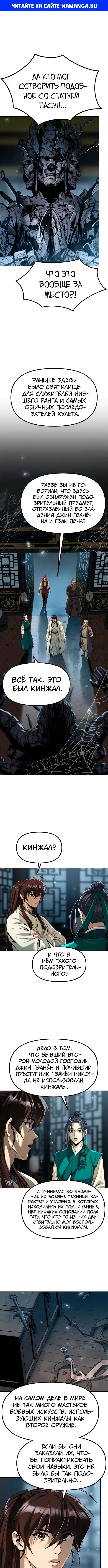 Page 1.000