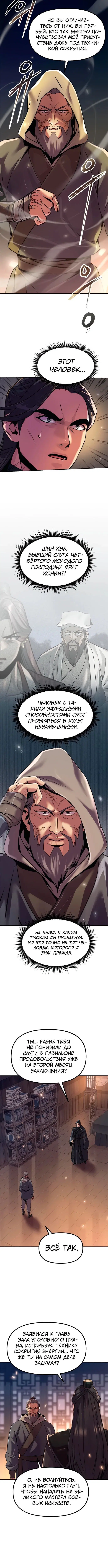 Page 1.004