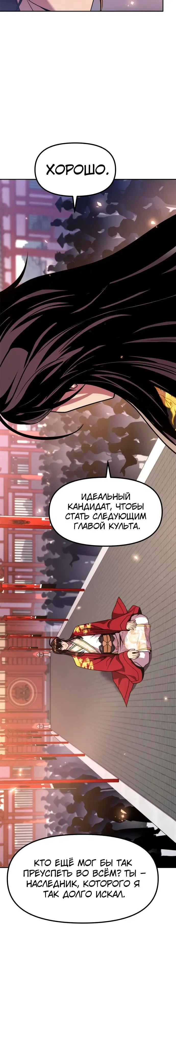 Page 1.006
