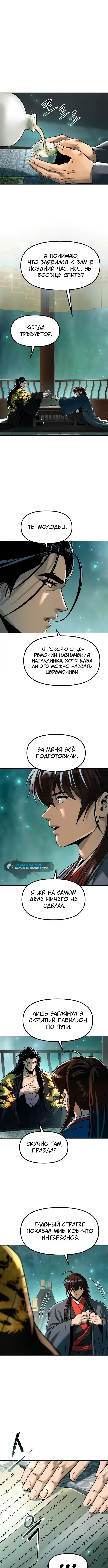 Page 1.001