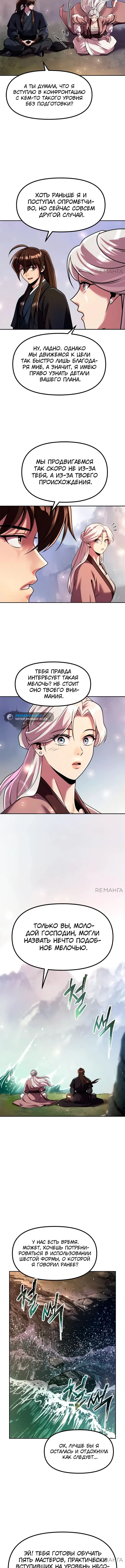 Page 1.001