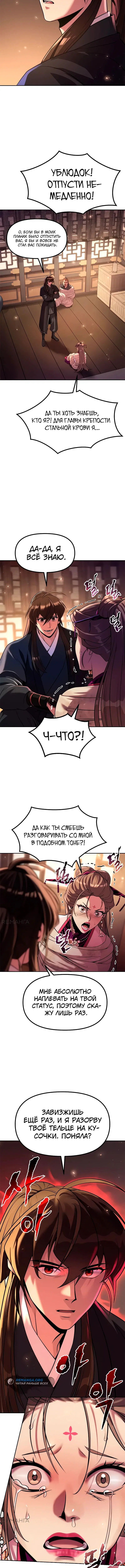 Page 1.001