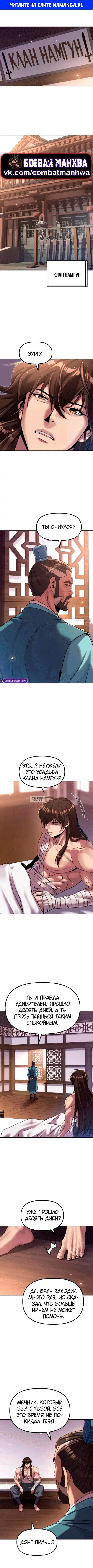 Page 1.000