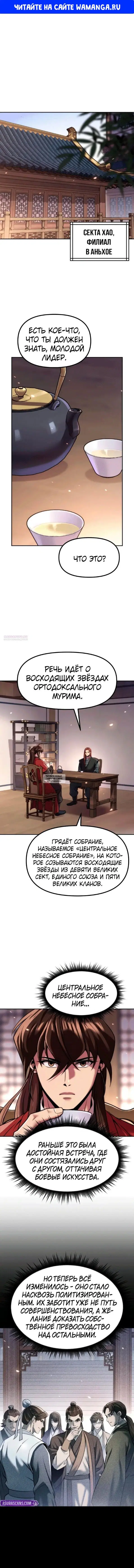 Page 1.000
