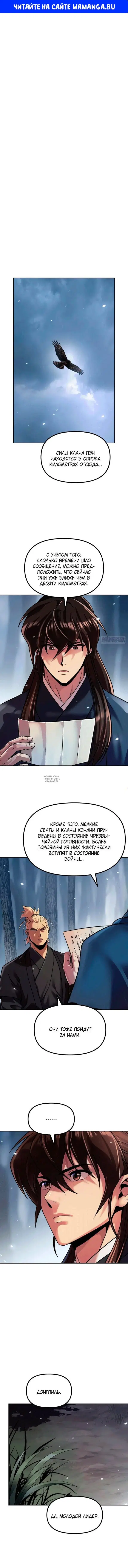 Page 1.000