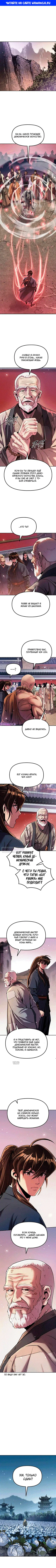 Page 1.000