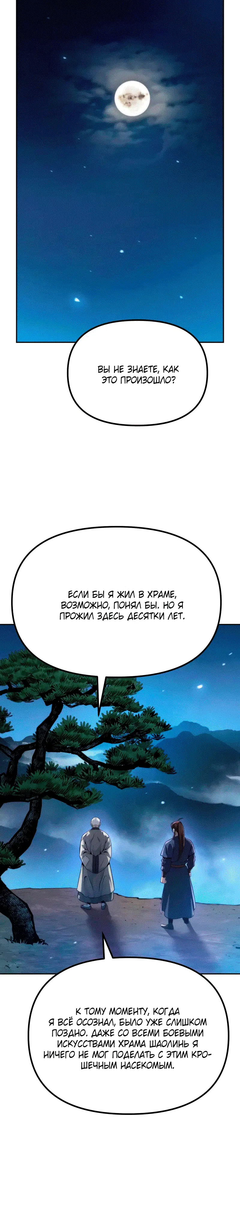 Page 1.001