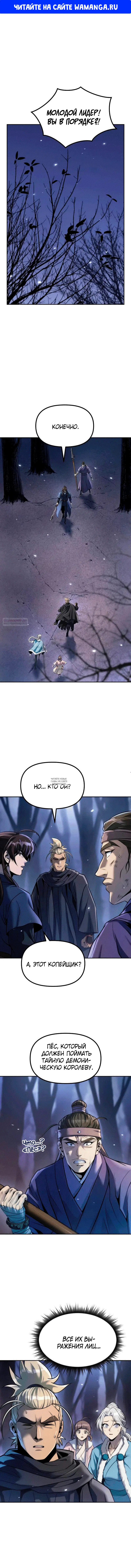 Page 1.000