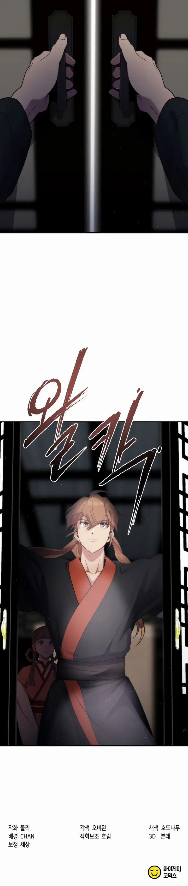 Page 12.001