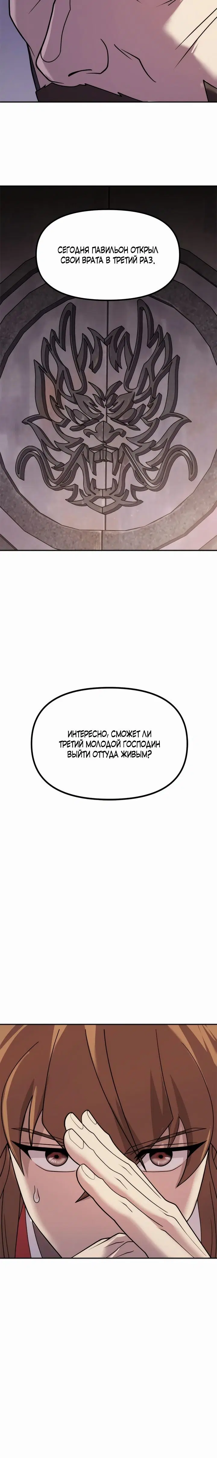 Page 12.001
