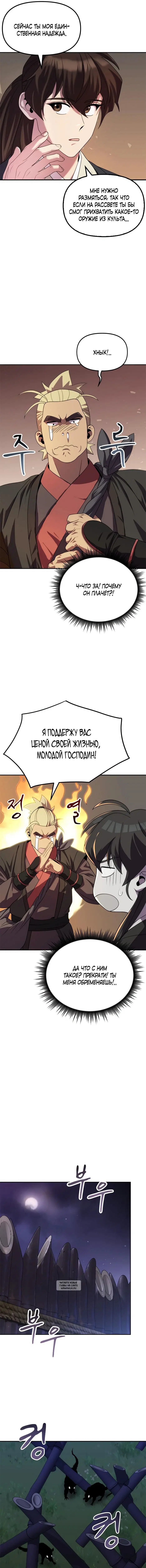 Page 12.000