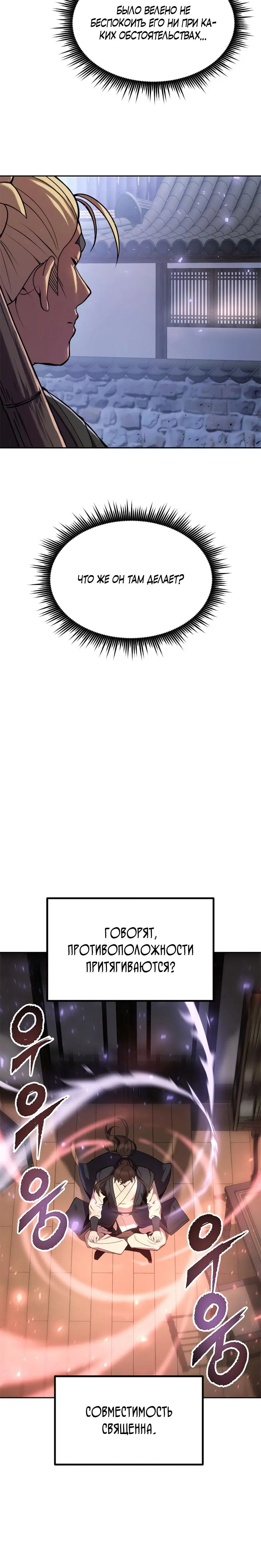 Page 12.001