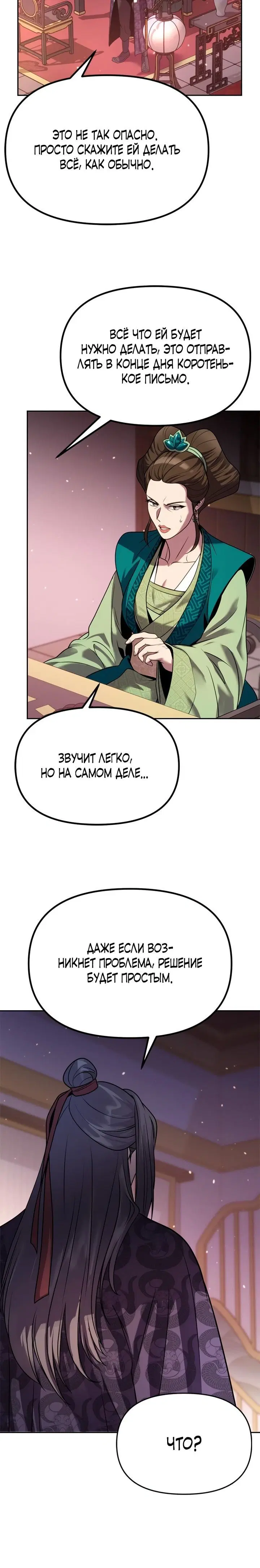Page 12.001
