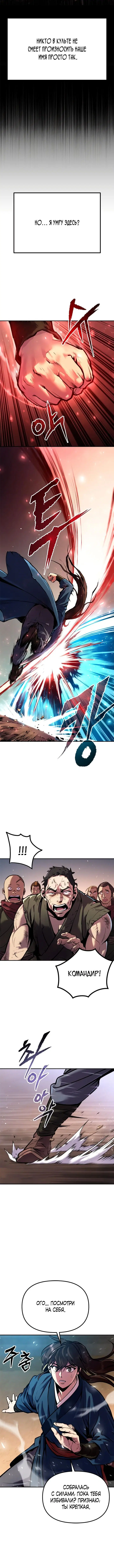 Page 12.001