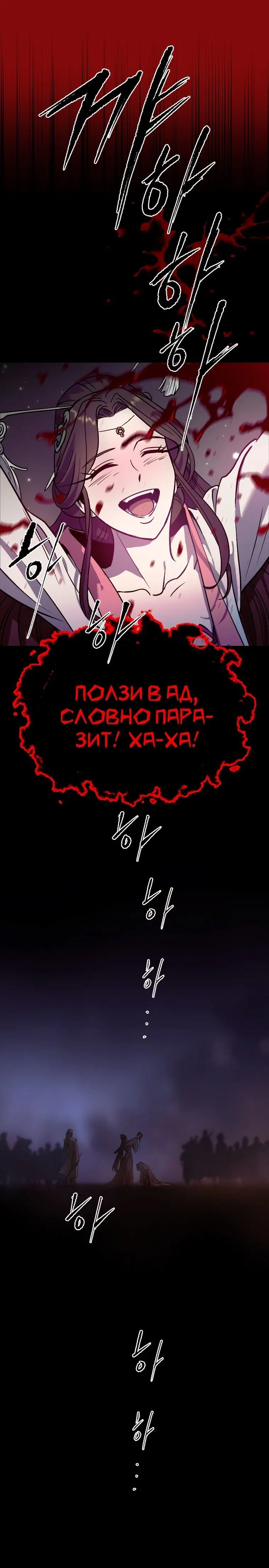 Page 12.001