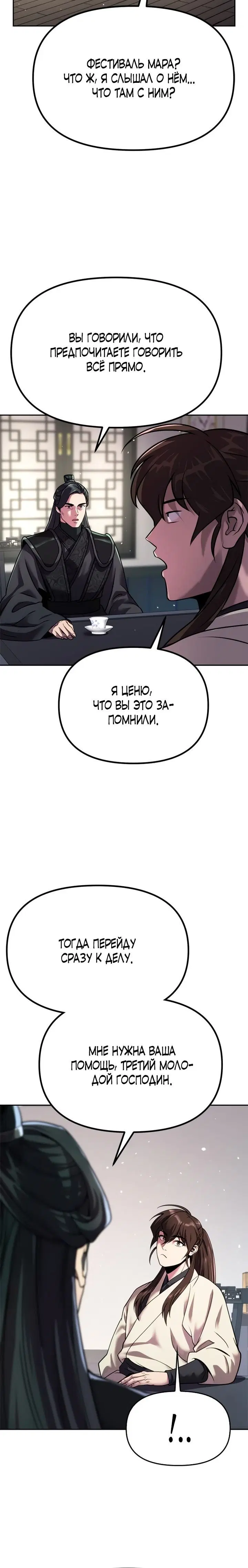 Page 12.001