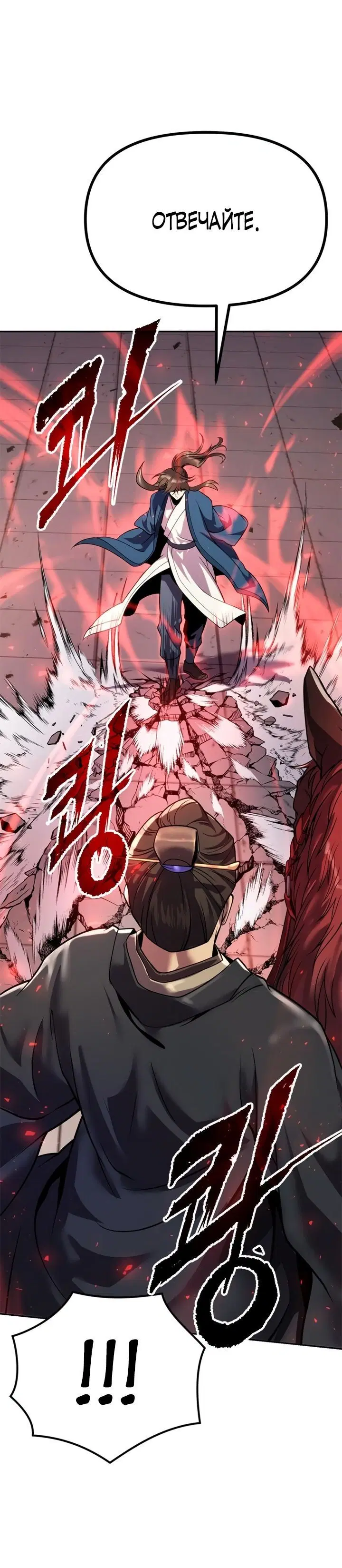 Page 12.001