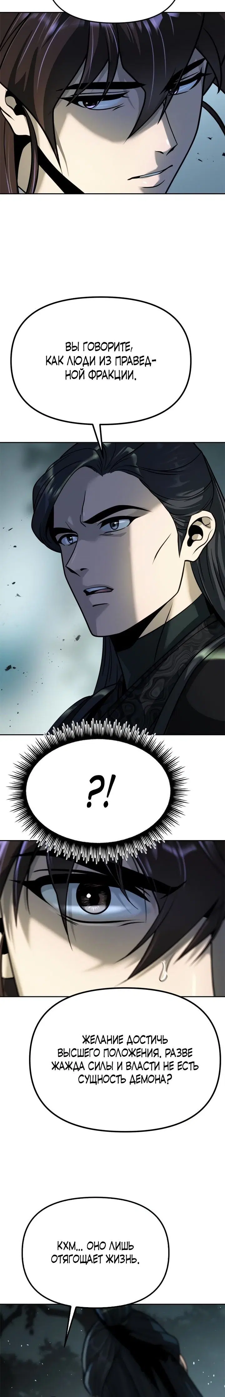 Page 12.001