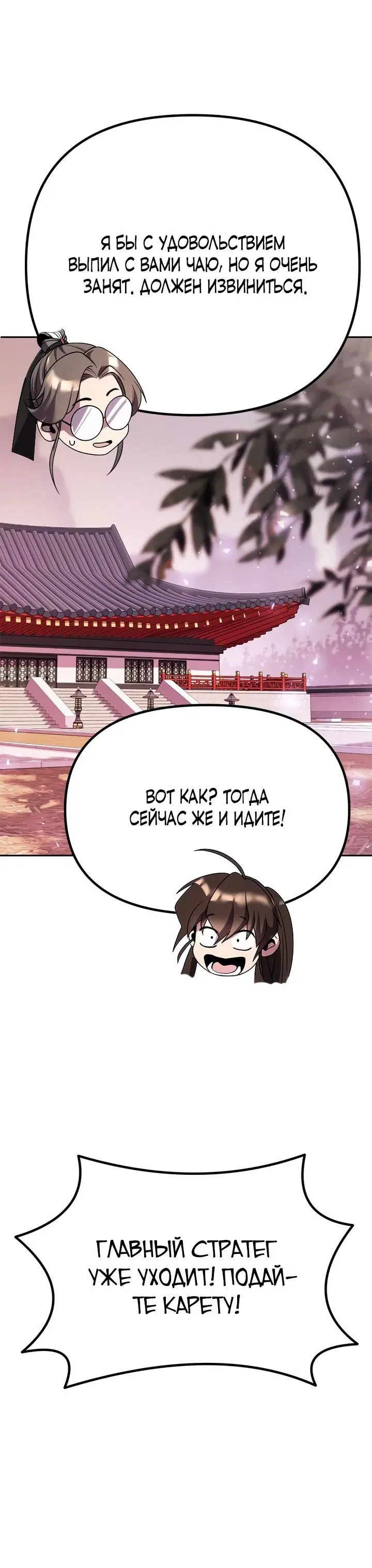 Page 12.001