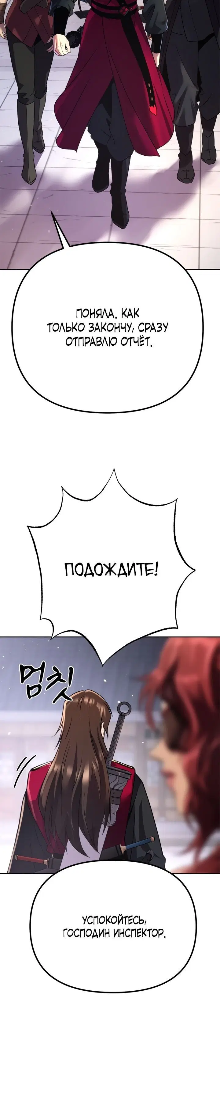 Page 12.001
