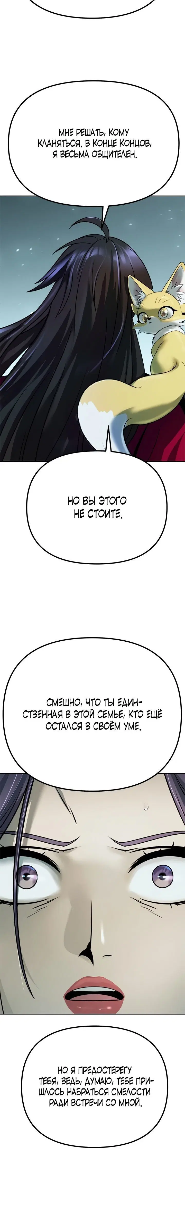 Page 12.001