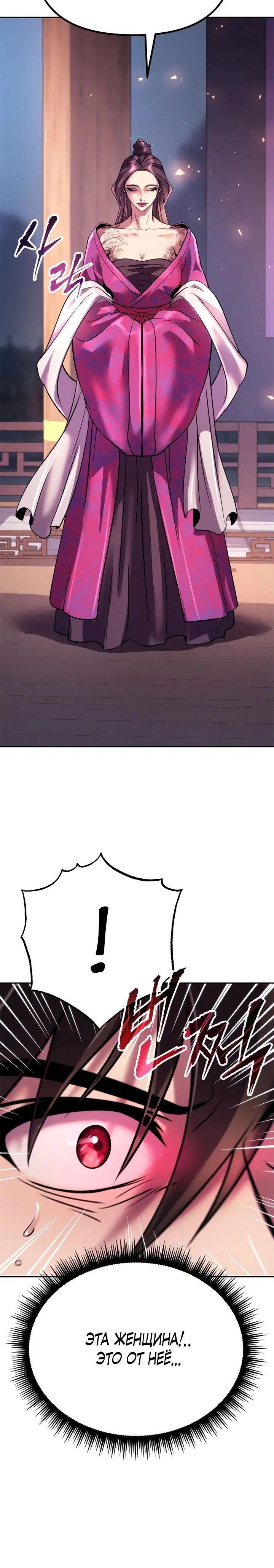 Page 12.001