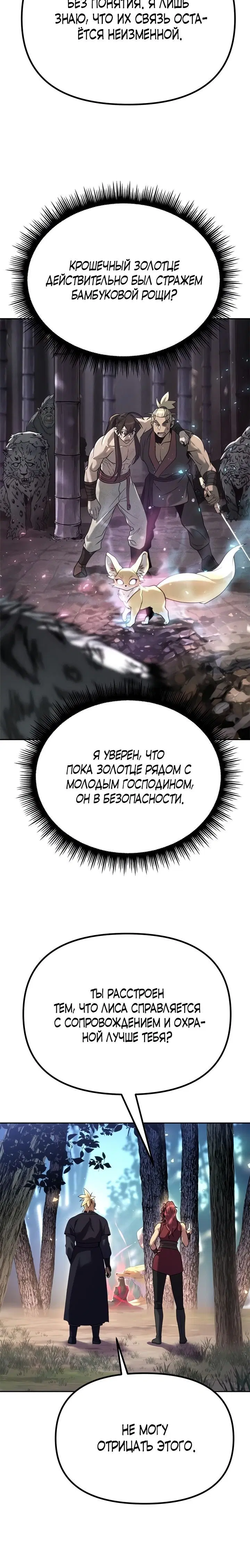 Page 12.001