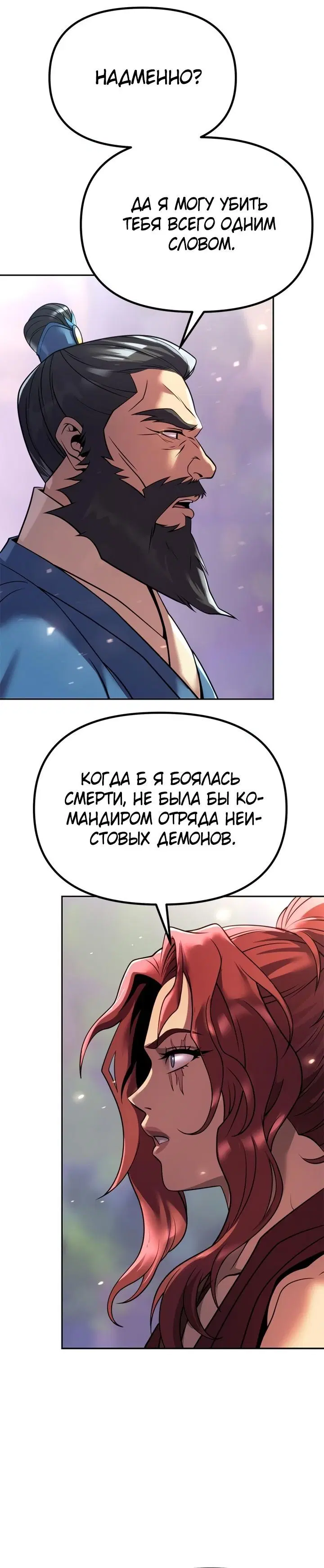 Page 12.001