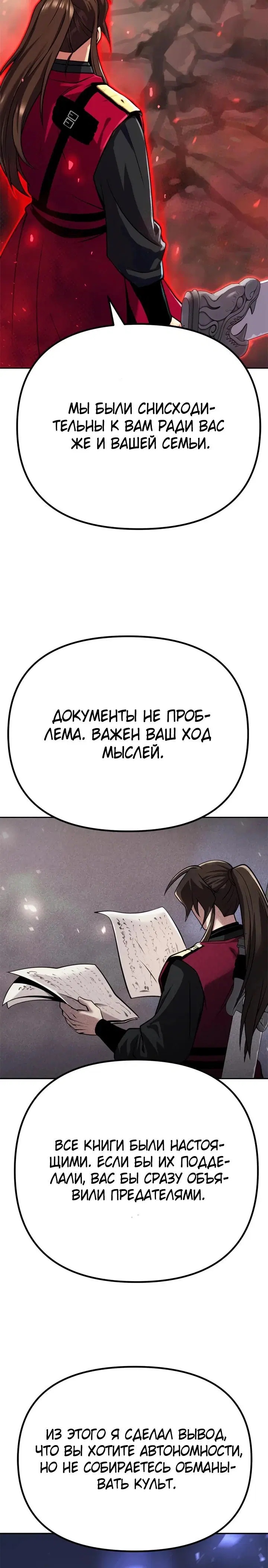 Page 12.001