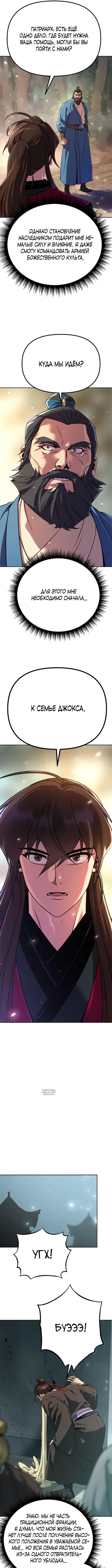Page 12.000