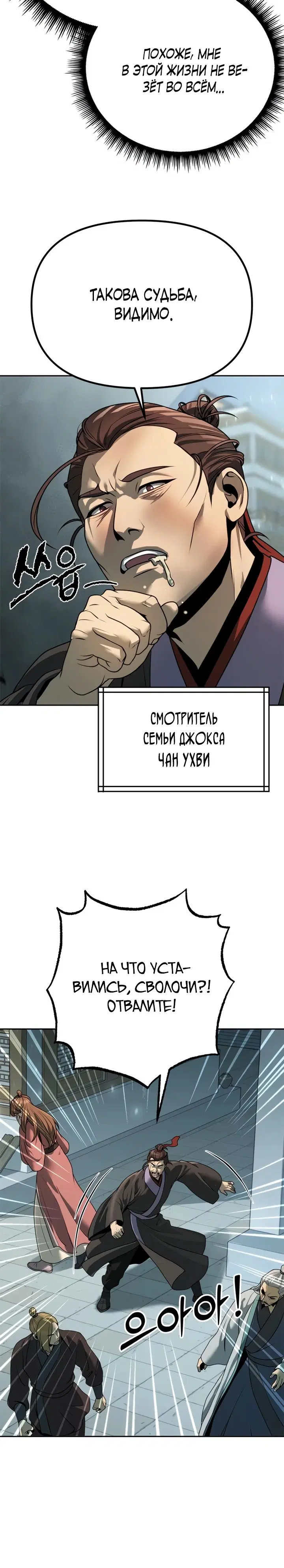 Page 12.001