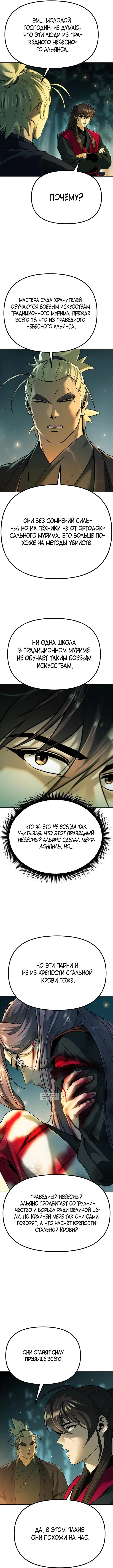 Page 12.000