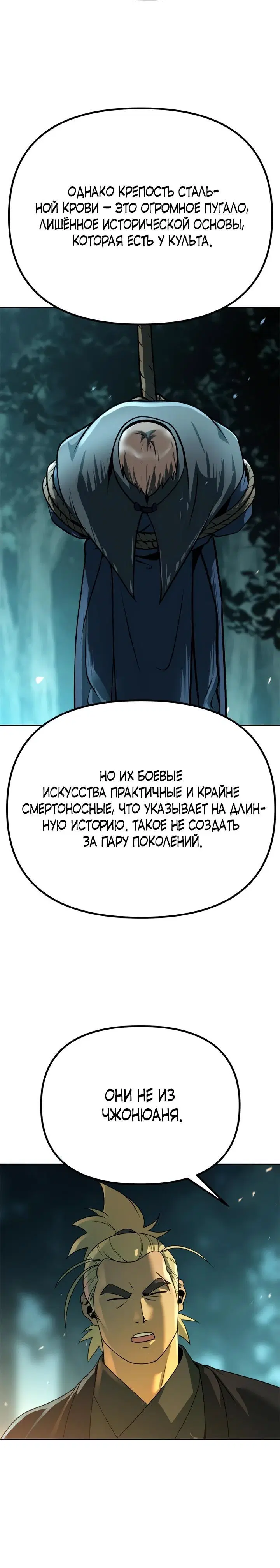 Page 12.001