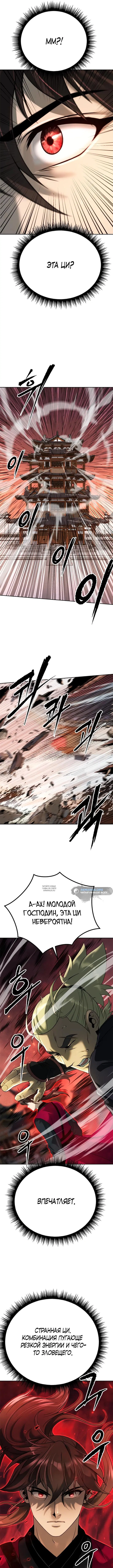 Page 12.000