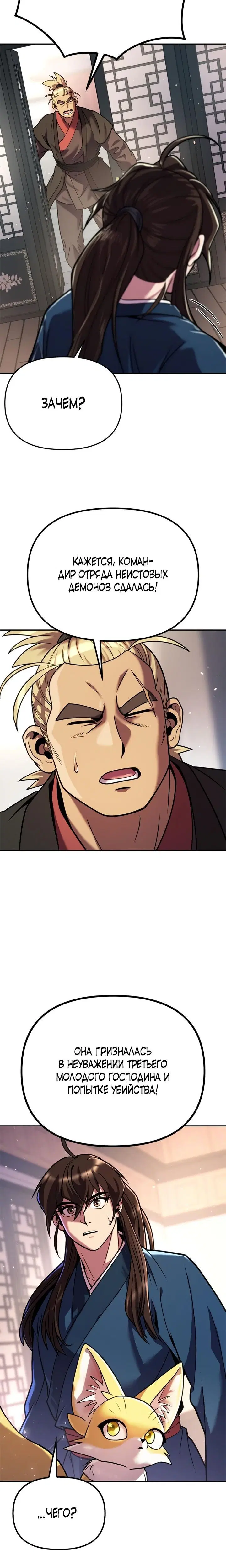 Page 12.001