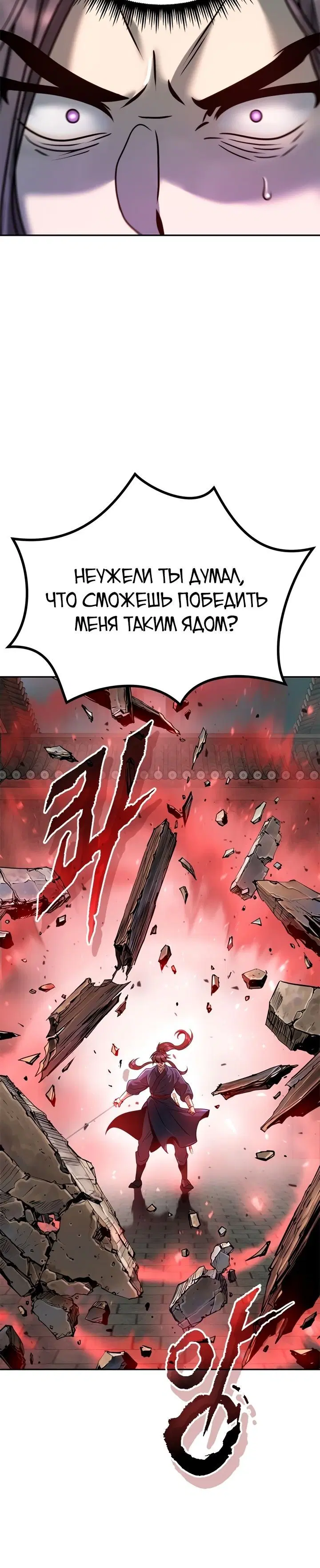 Page 12.001