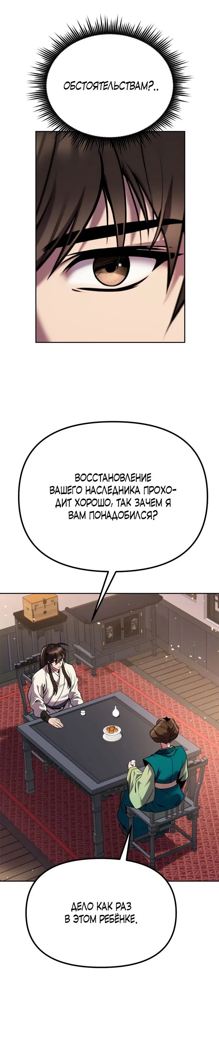Page 12.001
