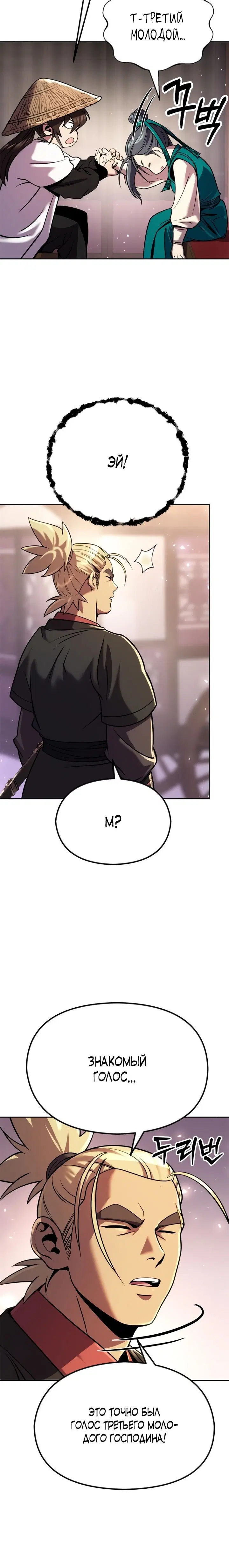 Page 12.001