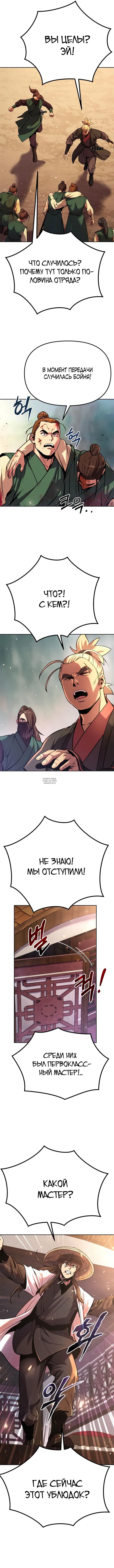 Page 12.000