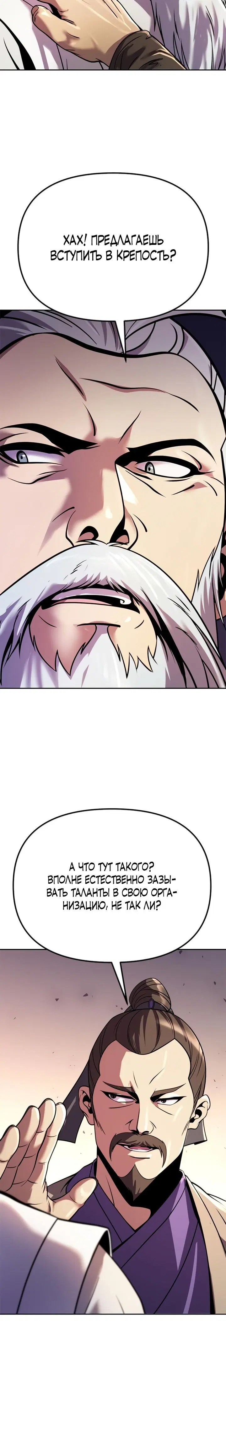 Page 12.001
