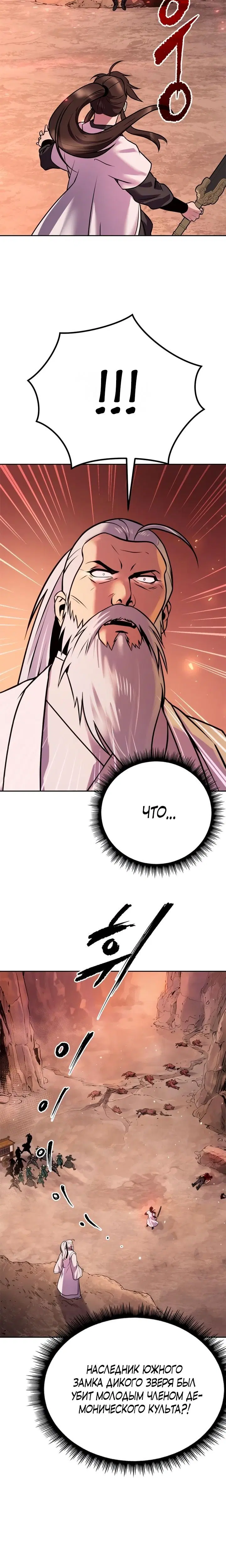 Page 12.001