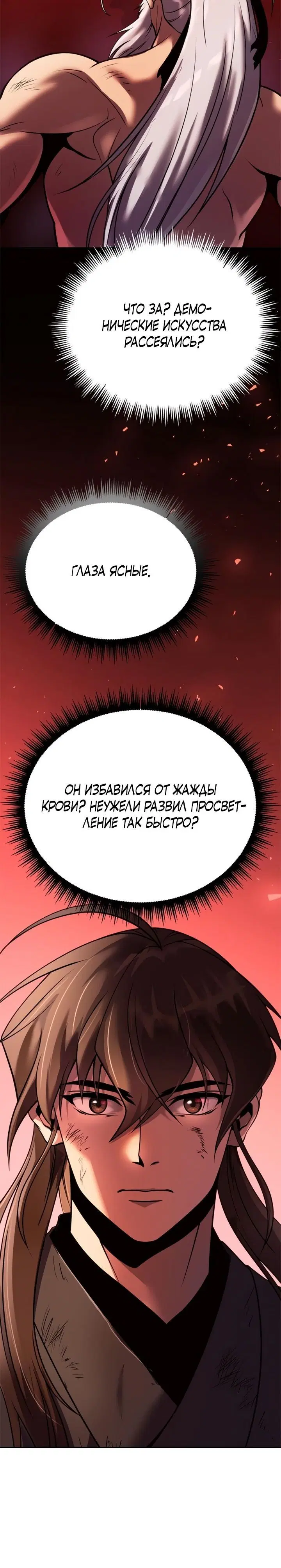 Page 12.001