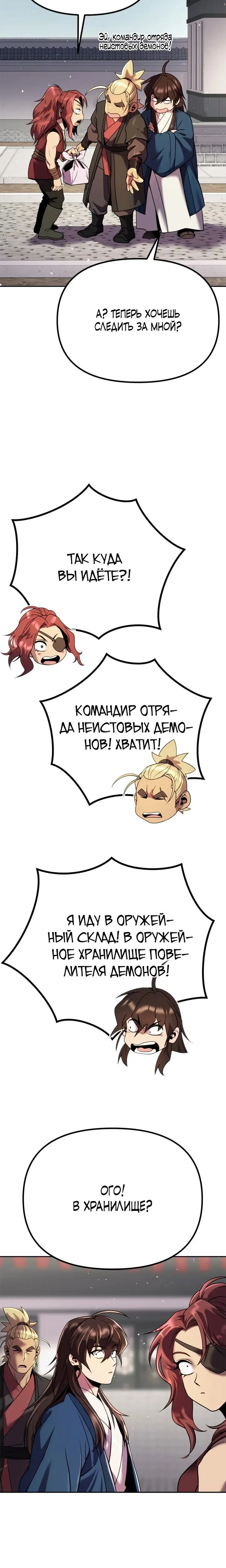 Page 12.001