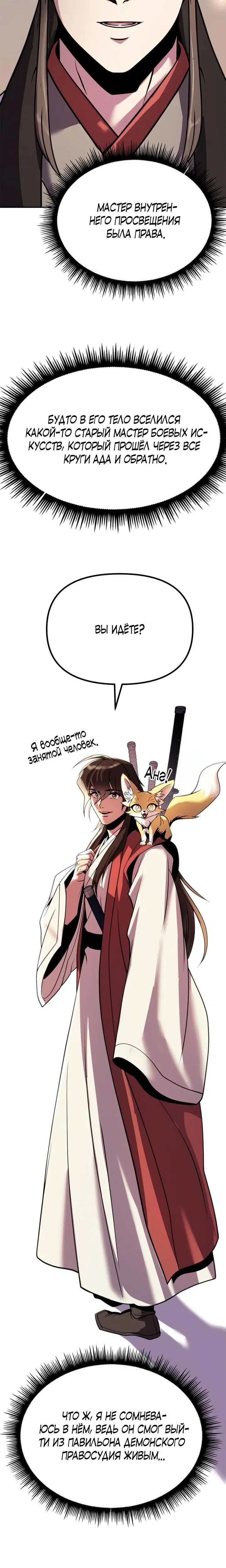 Page 12.001