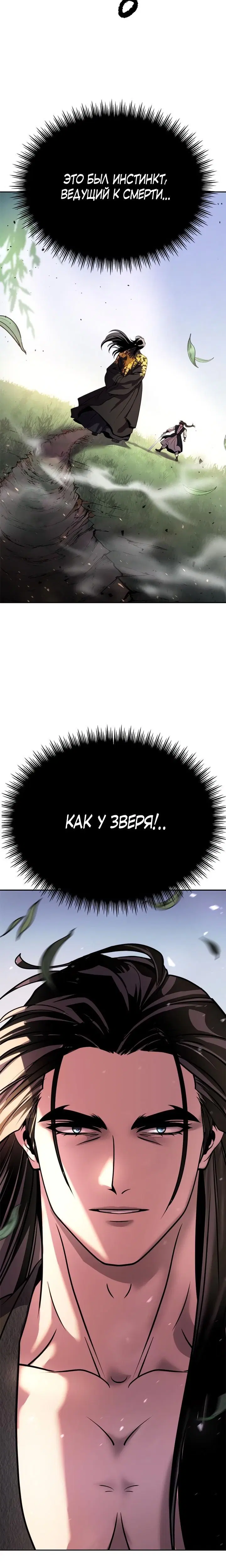 Page 12.001